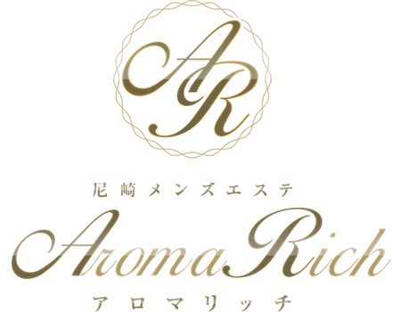 Aroma Rich 阪神尼崎メンズエステ